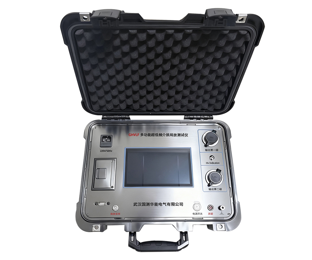 GHVLF-II耐压介损局放测试仪